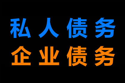 开平催收公司:提前还清交行信用卡分期操作指南